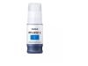 Canon PFI050C ( PFI-050C ) ( 5699C001 ) OEM Cyan Ink Bottle 70ml